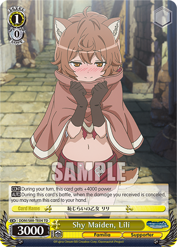 Shy Maiden, Lili
