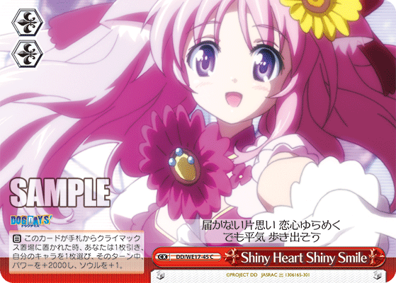 Shiny Heart Shiny Smile
