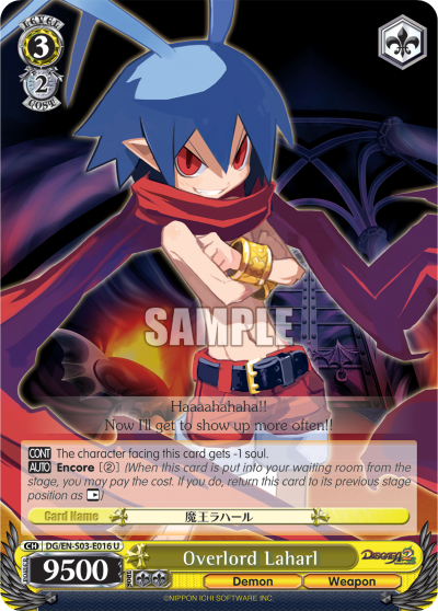 Overlord Laharl