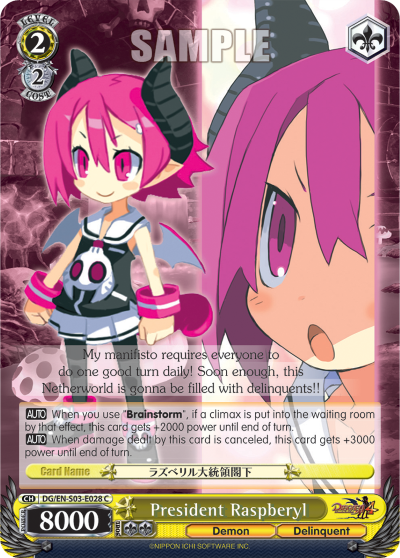 President Raspberyl