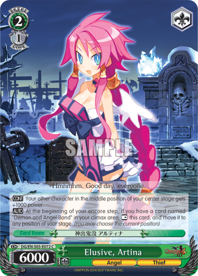 Elusive, Artina