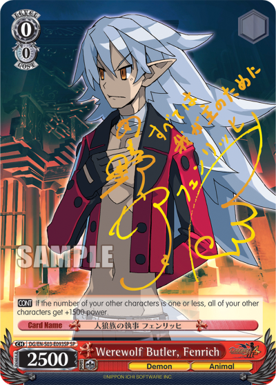 Werewolf Butler, Fenrich
