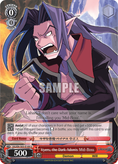 Vyers, the Dark Adonis Mid-Boss