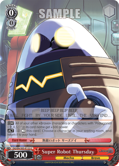 Super Robot Thursday