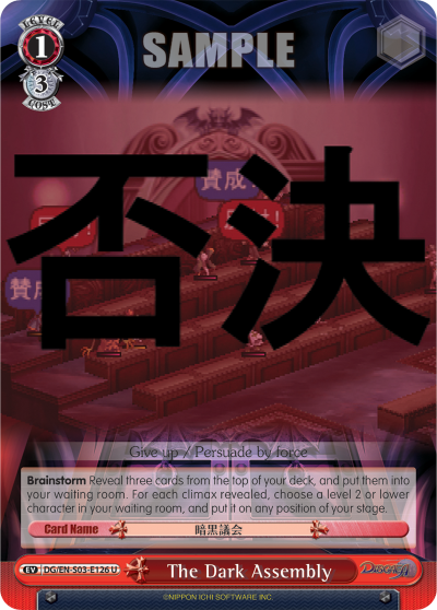 The Dark Assembly