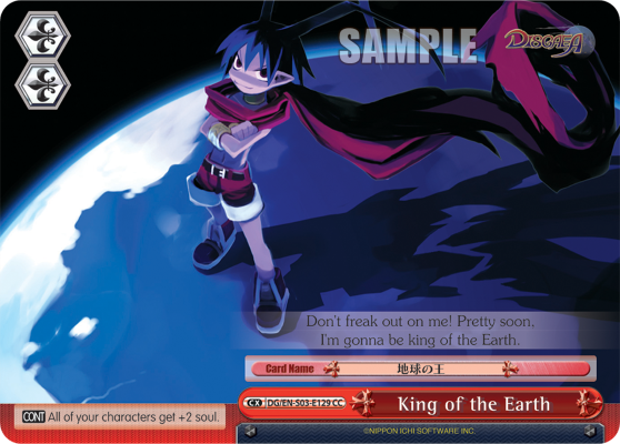 King of the Earth