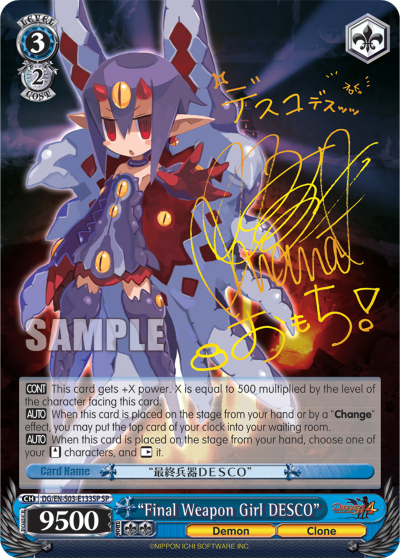 “Final Weapon Girl ＤＥＳＣＯ”