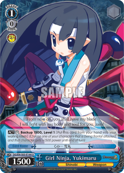 Girl Ninja, Yukimaru