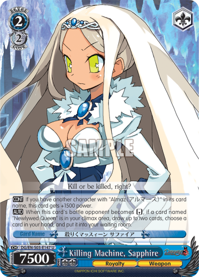 Killing Machine, Sapphire