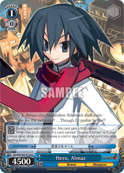 Hero, Almaz
