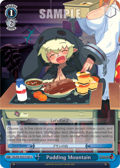 Pudding Mountain