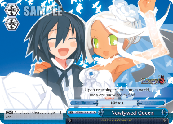 Newlywed Queen