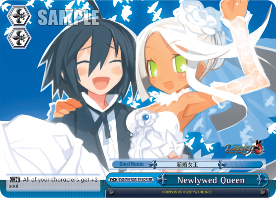 Newlywed Queen