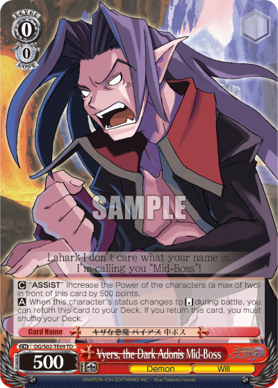 Vyers, the Dark Adonis Mid-Boss