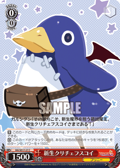 新生クリチェフスコイ