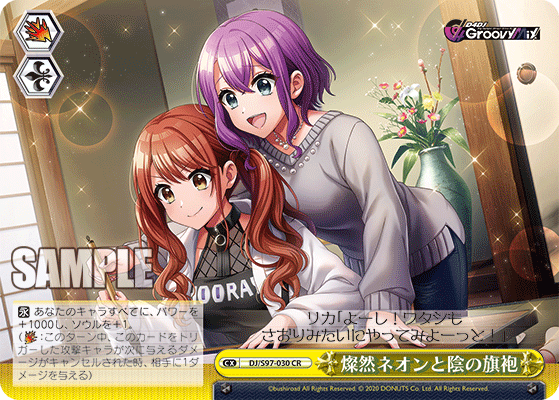 燦然ネオンと陰の旗袍