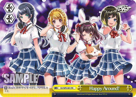 Happy Around!