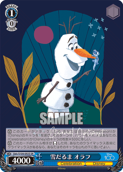 雪だるま オラフ