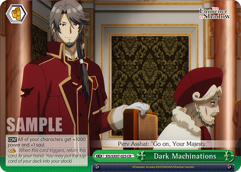 Dark Machinations