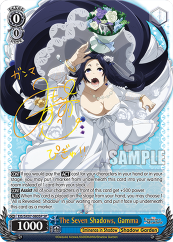 The Seven Shadows, Gamma