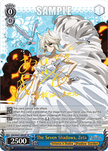 The Seven Shadows, Zeta