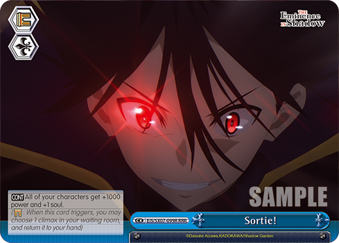 Sortie!