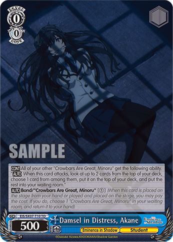 Damsel in Distress, Akane