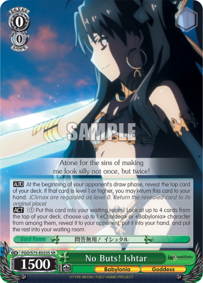 No Buts! Ishtar