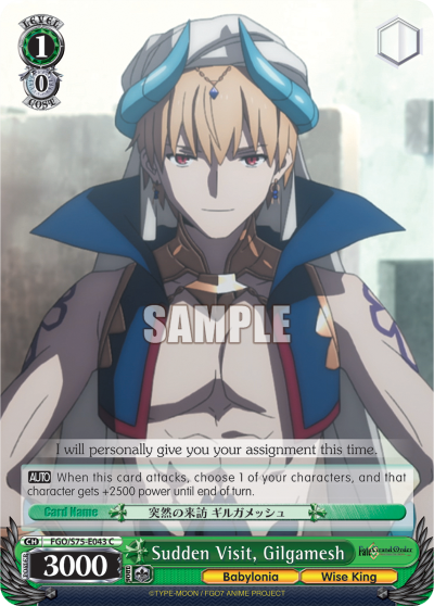 Sudden Visit, Gilgamesh