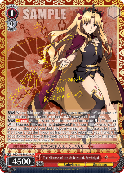 The Mistress of the Underworld, Ereshkigal