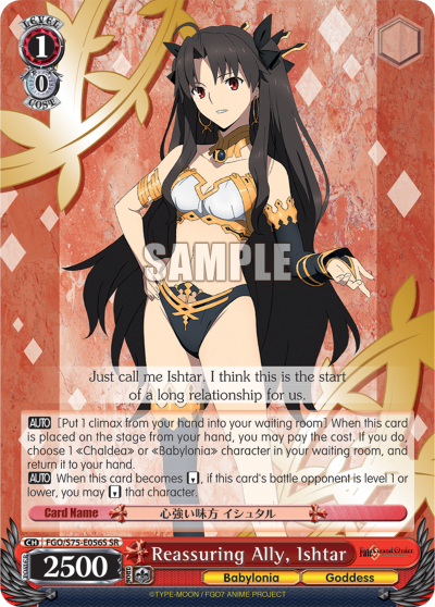 Reassuring Ally, Ishtar