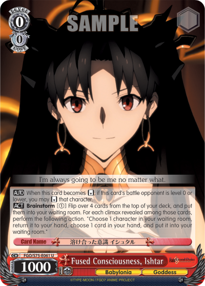 Fused Consciousness, Ishtar