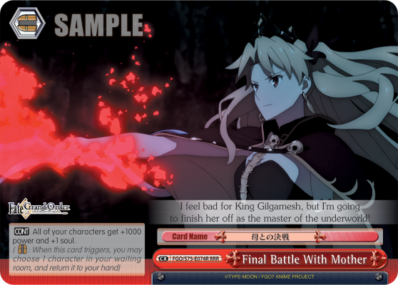 Final Battle With Mother