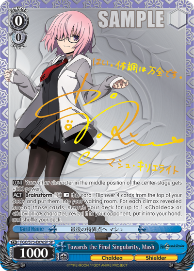 Towards the Final Singularity, Mash