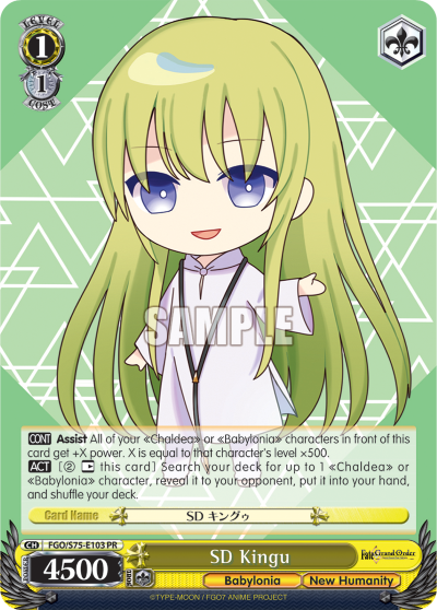 SD Kingu