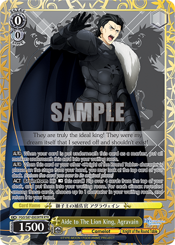 Aide to The Lion King, Agravain