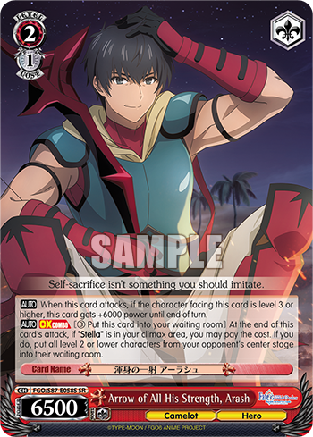 Arrow of All His Strength, Arash