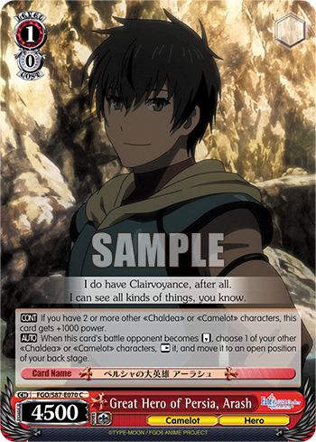 Great Hero of Persia, Arash
