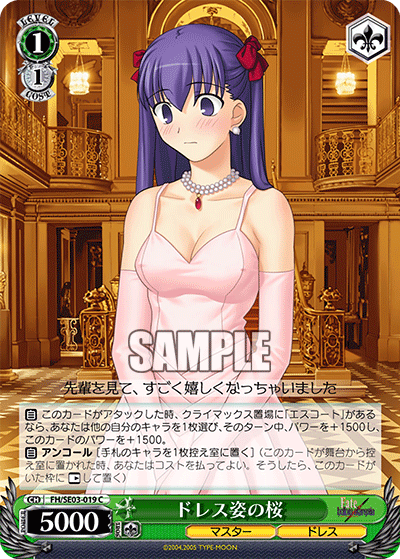 ドレス姿の桜