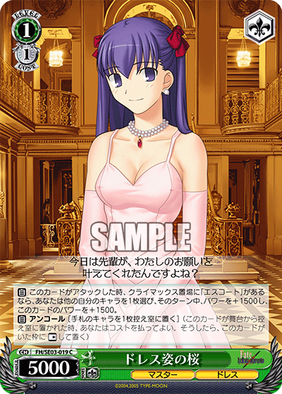 ドレス姿の桜