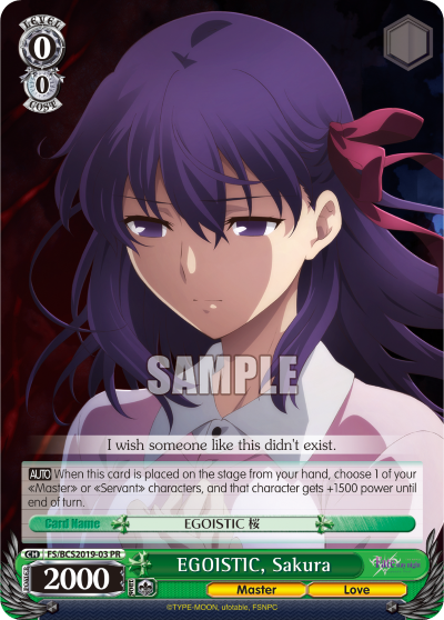 EGOISTIC, Sakura