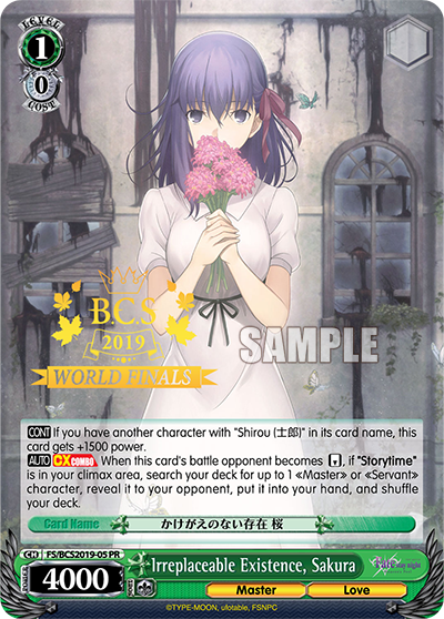 Irreplaceable Existence, Sakura