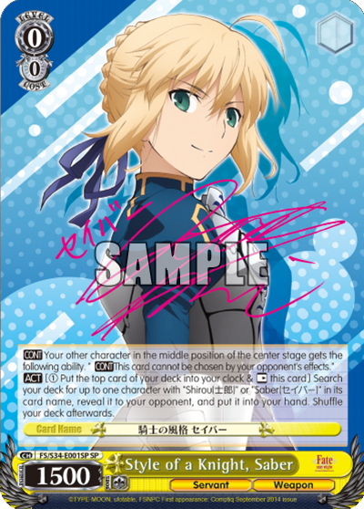 Style of a Knight, Saber