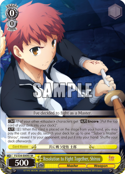 Resolution to Fight Together, Shirou