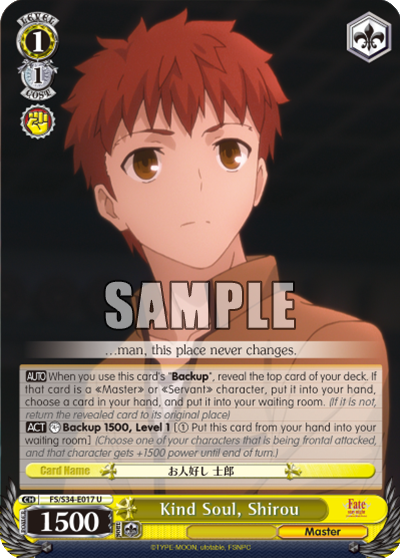 Kind Soul, Shirou