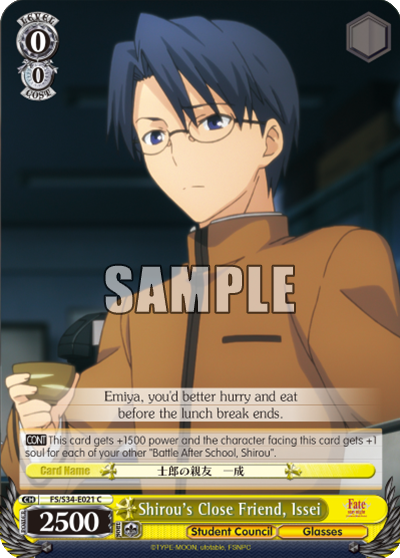 Shirou's Close Friend, Issei