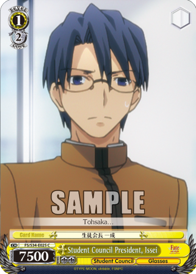 Student
Council President, Issei