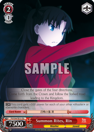 Summon Rites, Rin