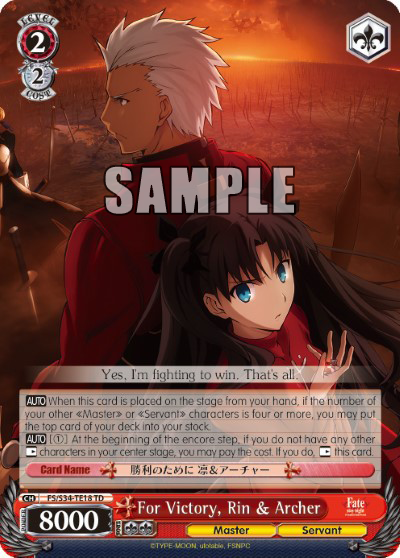 For Victory, Rin & Archer