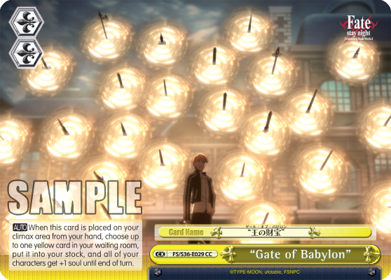 “Gate of Babylon”